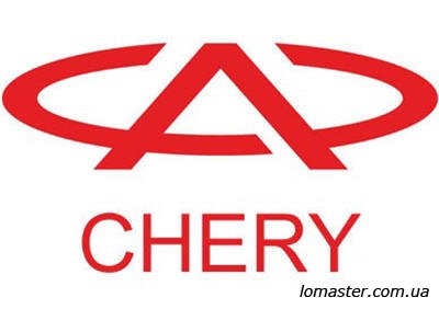 Запчасти CHERY Chery_logo